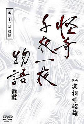 天下無碼帳號