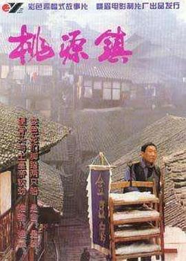 亞洲va絲襪在線觀看