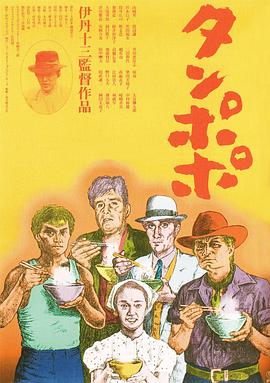 日韓歐美亞洲人畜