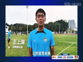 德甲聯(lián)賽 柏林聯(lián)合VS勒沃庫森 20240406