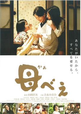 母親[電影解說(shuō)]