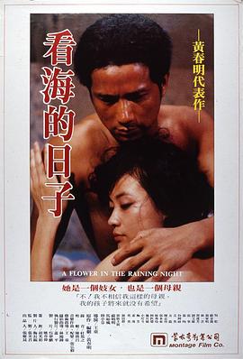 國產(chǎn)在線網(wǎng)站推薦