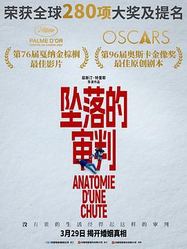东京热蓝和天堂