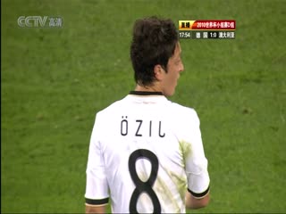 南非世界杯 小組賽-D 德國(歐洲) VS (亞洲)澳大利亞上半場FIFAWorldCuGrouDGermanyVSAustraliastHalf國語