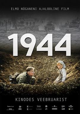 一九四四 1944[電影解說]