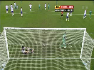 南非世界杯 小組賽-B 尼日利亞(非洲) VS (亞洲)韓國下半場FIFAWorldCuGrouBNigeriavsKoreaReublicndHalf國語