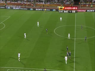 南非世界杯 小組賽-C 英格蘭(歐洲) VS (北美洲)美國上半場FIFAWorldCuEnglandvsUnitedStatesstHalf國語