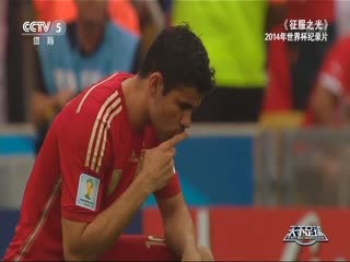 日韓對碰