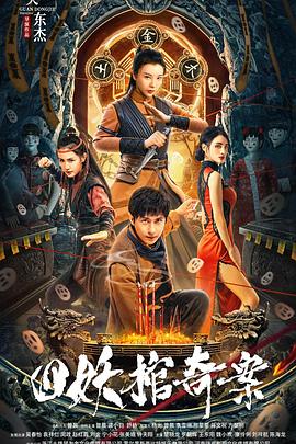 日韩福利片在线观看