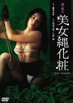 歐美深夜逃亡視頻觀看在線