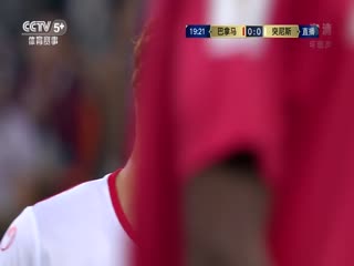 巴拿馬VS突尼斯