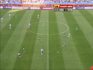 南非世界杯 小組賽-B 阿根廷(南美洲) VS (非洲)尼日利亞上半場FIFAWorldCuArgentinavsNigeriastHalf國語