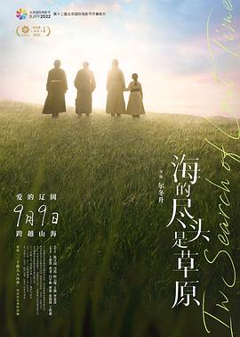 日韓新疆無(wú)碼視頻