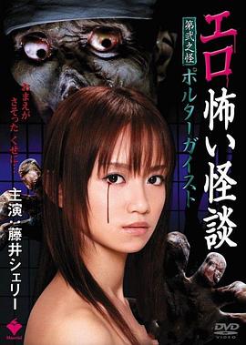 九色玫瑰人妻操