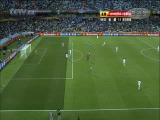 南非世界杯 小組賽-B 希臘(歐洲) VS (非洲)尼日利亞下半場FIFAWorldCuGrouBNigeriavsGreecendHalf國語