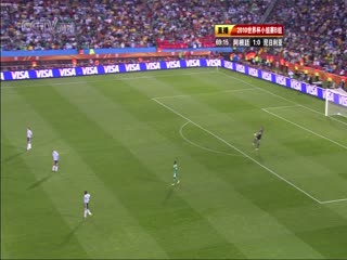 南非世界杯 小組賽-B 阿根廷(南美洲) VS (非洲)尼日利亞下半場FIFAWorldCuArgentinavsNigeriandHalf國語