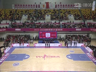 WCBA常規(guī)賽 大慶安瑞達(dá)VS武漢盛帆白鶴 20231230（原聲）