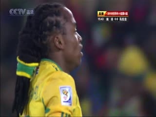 南非世界杯 小組賽-A 南非(非洲) VS (南美洲)烏拉圭上半場FIFAWorldCuSouthAfricavsUruguaystHalf國語