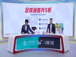 西甲 塞維利亞vs畢爾巴鄂競技 (張昊澤、賀宇) 20240104