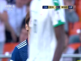日本VS塞內(nèi)加爾