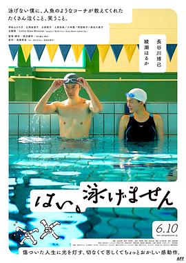 日韓AV電影視
