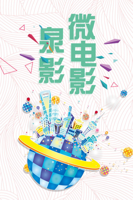 亞洲日韓歐美制服小說