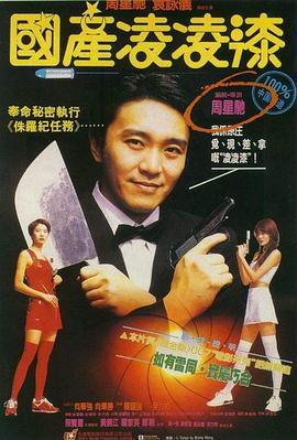 日韩城免费观看