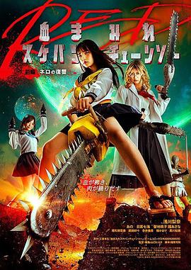 日本手机AV在线播放