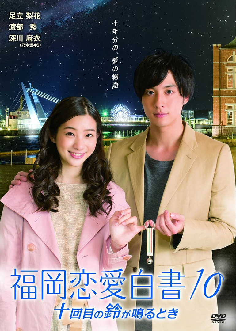 2013东京热四大美女