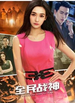 午夜影視女人裸體