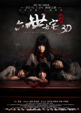絲襪人妻在ktv聚會(huì)
