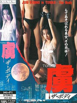 虜?。裕希遥桑耍稀ˉ?ボディ