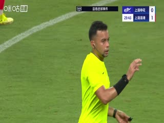 中超聯(lián)賽 上海申花VS上海海港 20250809
