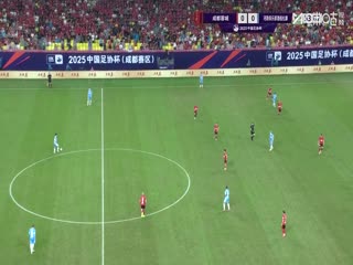 足協(xié)杯半決賽 成都蓉城VS河南俱樂部酒祖杜康 20250819