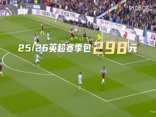 西甲聯(lián)賽 皇家奧維耶多VS皇家馬德里 20250825